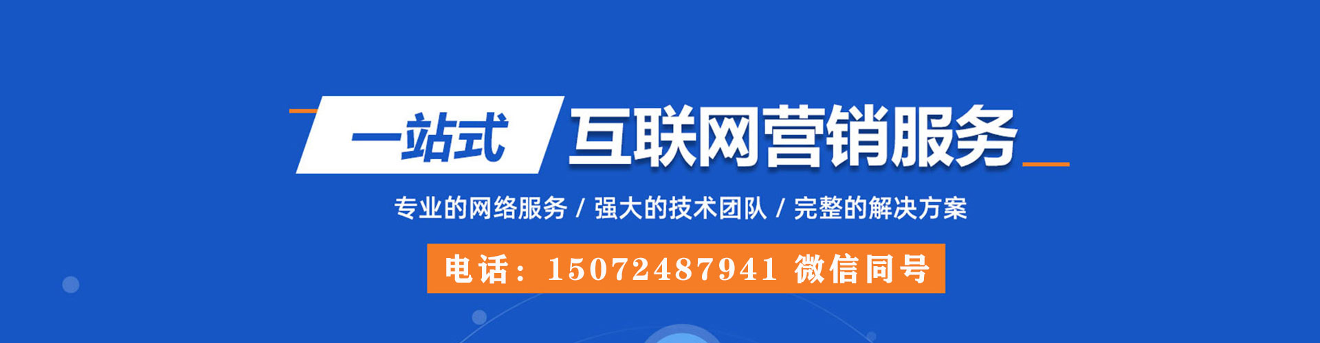 右玉如何做sem