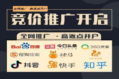 竞价推广与SEM托管结合，助力企业快速成长